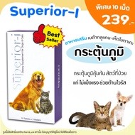 🧡ดีมาก🧡 Superior-i ซุปพีเรีย-ไอ อาหารเสริม เบต้ากลูแคน เห็ด ไมตาเกะ กระตุ้นภูมิคุ้มกัน 2 เดือนขึ้นไป
