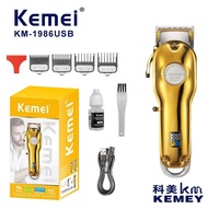 KEMEI KM-1986 ปัตตาเลี่ยนตัดผมไร้สาย มีจอ LED (พร้อมส่ง)