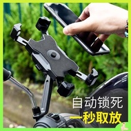 Electric Car Mobile Phone Holder Motorcycle Bicycle Delivery Rider Car Car Shockproof Mobile Phone Navigation Holder #
