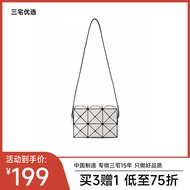 AT/👜Issey Miyake/Issey Miyake Bag Cupid Small Square Box Camera Bag2*3Women's Shoulder Crossbody Bag NZ7A