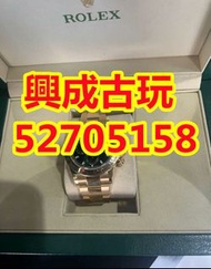 高價收購：勞力士 116520 116503 116710 Rolex