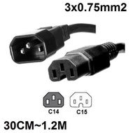 Cable Power Cord C15 to C14 / C14 - C15 0.75mm C14-C15 Coak