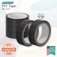 Black PVC Tape Insulation Tape Waterproof Strong Adhesive Bag Sealer Tape Pita PVC Pelekat Beg PVC胶带