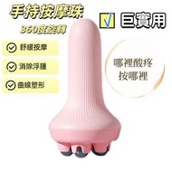 滾輪按摩器 大小腿滾珠揉肚子細腰經絡刷 腿部內側運動肌肉放鬆腹部塑形滾輪按摩器，顏色：粉色 磁珠 盒裝