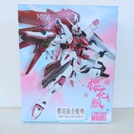 MG Sakura Freedom Pink 6650 1/100 Daban Master Grade Model Kit