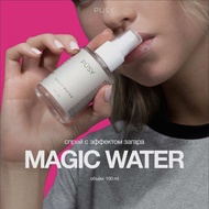PUSY Magic water 100ml | spray-tanning | self-tanning | สเปรย์ฟอกหนัง