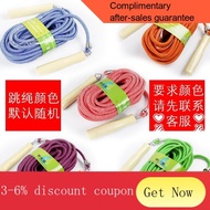 YQ Collective Big Jump Rope Jump God Long Shoelace5/7/10M More than Rope Skipping People Skipping Rope Large Rope Bold G