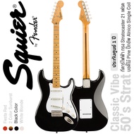 Fender® Squier® Classic Vibe 50s Strat MN กีตาร์ไฟฟ้า 21 เฟรต ไม้ไพน์ ปิ๊กอัพอัลนิโก้ซิงเกิ้ลคอยล์ ค