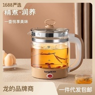 URETNYXB Long's ld-ys1810b household health pot high borosilicate glass teapot full automatic decocting pot boiling kettleElectric Kettles