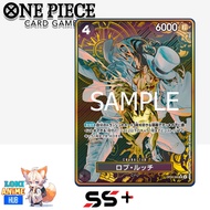 (JP) Rob Lucci OP05-093 AA SP Special Alt Art Rare Gred SS+ One piece card game tcg PREMIUM BOOSTER 