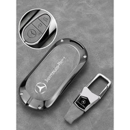 Suitable for Mercedes-Benz Mercedes-Benz glc300l Key Cover Dedicated glc260l Car Interior Decoration