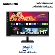 Samsung Smart Monitor UHD 4K Model M7 ซัมซุง สมาร์ทมอนิเตอร์ 32 นิ้ว รุ่น LS32BM700UEXXT รับประกันสินค้า 3 ปี