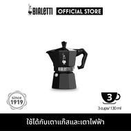 Bialetti หม้อต้มกาแฟ Moka Pot รุ่น MOKA EXCLUSIVE (เอ็กซ์คลูซีฟ) ขนาด 3 ถ้วย - BLACK [BL-0009065]