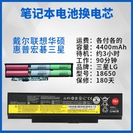 Suitable for thinkpad x240 t61 X270 Dell Acer HP Lenovo Notebook Battery Replacement Battery