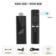 ราคาโรงงาน Android 14 Allwinner H313 TV stick 8GB 16GB รองรับ HDR 8K display Youtube Wifi 6 BT5.0 Vo