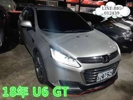 U6 GT 全額貸 免頭款 低利率 找錢 車換車