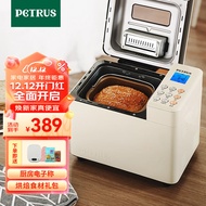 Petrus(petrus)Bread Maker Toaster Automatic Kneading Flour-Mixing Machine Household Ice CreamPE8860Y