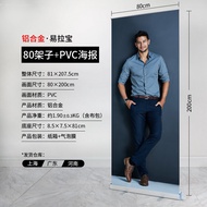 Freestanding Display Stand 80x180cm