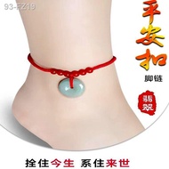 ☇♛Gesper keselamatan zamrud semula jadi batu akik merah tenunan tangan gelang tali merah gelang kaki versi Korea tahun k