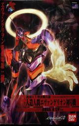 萬年馬如龍 全新現貨 BANDAI 新世紀福音戰士 EVA 03 初號機覺醒 破版