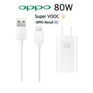 ชุดชาร์จออปโป้ OPPO Realme 80W SUPER VOOC หัวชาร์จ สายชาร์จ รองรับการชาร์จเร็วแบบซุปเปอร์ Super VOOC