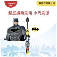 超特價! 全新高露潔 Colgate 蝙蝠俠兒童超級軟毛牙刷 (6-9歲)