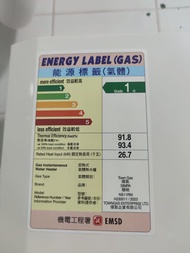 9成新SIMPA NS11RM 11公升/分鐘 煤氣恆溫熱水爐 即熱式