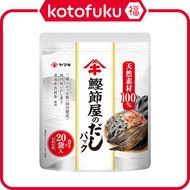 Yamaki Bonito Dashi Soup Stock (20 packets)