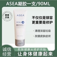 ASEA Renu 28 Revitalizing Redox Gel 90ML exp 05-2025