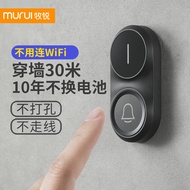 牧锐门铃无线粘贴式免打孔远距离家用公司办公室一拖一拖二老人呼叫器 1拖1 黑色【送门铃贴】