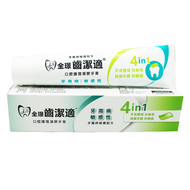 JESTEETH 全璟 齒潔適 含Chlorhexidine 牙周病敏感性適用 凝膠牙膏  150g  1條