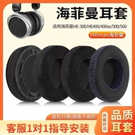 Suitable for Hifiman Hifiman HE300/400 Earphone Case 400se/500/560 Earphone Sponge Cover Earmuffs