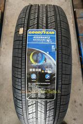 土城輪胎王 固特異 AMG SUV 235/55-18 104V 安靜 耐磨 中國