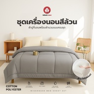 Plain Color Bedding Set With Duvet Cover!! Complete In The Size 7 Feet [200*230cm.]