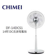 CHIMEI 奇美 14吋 DC直流電風扇 DF-14DCS1