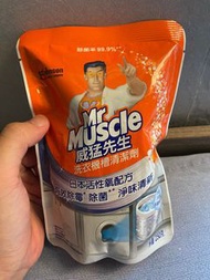 清潔洗衣機粉