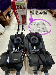 美國Diono Radian RXT成長型兒童汽車安全座椅（二手）