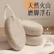 Natural Foot Grinder Foot Grinder