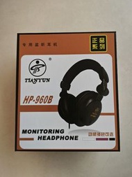 TianYun HP-960B 監聽耳機 (數碼鋼琴絕配)