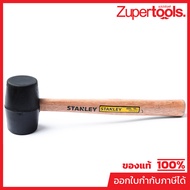 STHT57527-8 Rubber Hammer 13" 16 Ounces