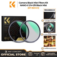 K&F CONCEPT NANO-X Black Mist 1/4+1/8 Filter Kit ฟิลเตอร์เลนส์ Cinematic Effect Filter for Vlog/Vide