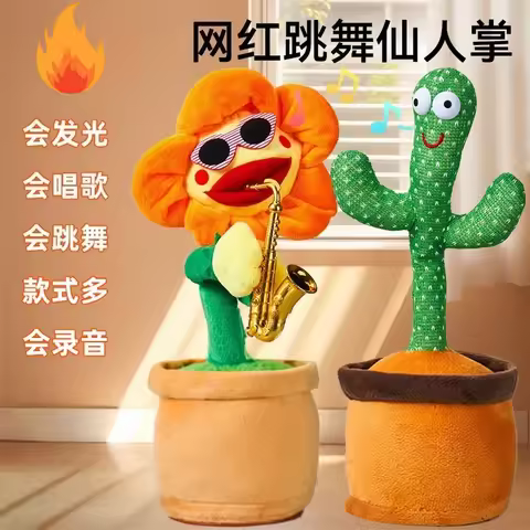 Dancing cactus toys, babies who can learn to speak, children aged 0-1, enchanting flower repeating r