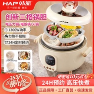 Hanpai HP-40H3 three-grid electric pressure cooker household ceramic glaze rice cooker mandarin duck