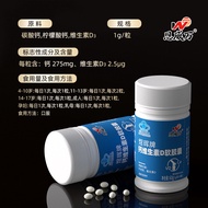 Calcium Supplement Liquid Calcium Vitamin D Soft Capsules 60 Capsules Adults Can Match Calcium Table