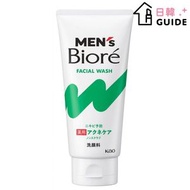 Men's Biore 藥用袪痘洗面乳 130g（平行進口）