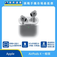  Apple 藍牙耳機 AirPods 4代 (一般版)