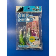 PLUS Correction Tape+2 Pcs Inner Tape (MR2) Value Pack