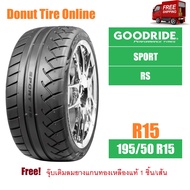 GOODRIDE  SPORT  รุ่น RS  ขนาด 195/50 R15  จำนวน 1 เส้น  ยางรถยนต์ เก๋ง, กระบะ ขอบ15