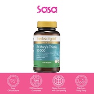 Herbs of Gold St Mary's Thistle 35000mg (60 Tablets)