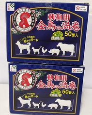 <現貨> 動物用蚊香 日本金鳥蚊香